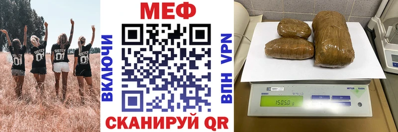 Купить закладку А ПВП  Cocaine  ГАШИШ  Амфетамин  Каннабис  Мефедрон  Коряжма