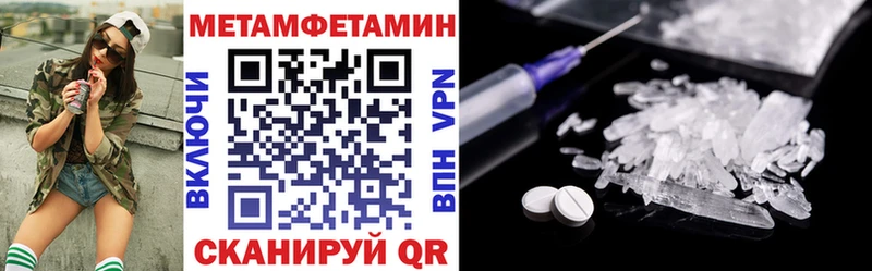 Купить закладки  Коряжма  АМФ Premium 