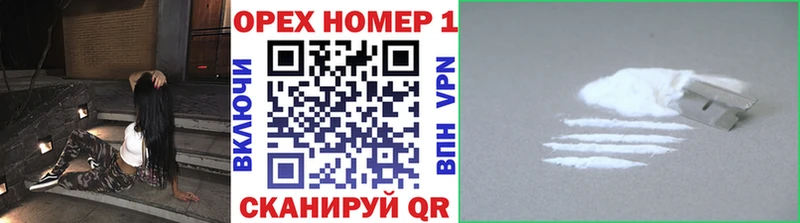 Кокаин 98% Коряжма
