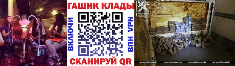 Купить закладки  Коряжма  ГАШИШ Ice-O-Lator 