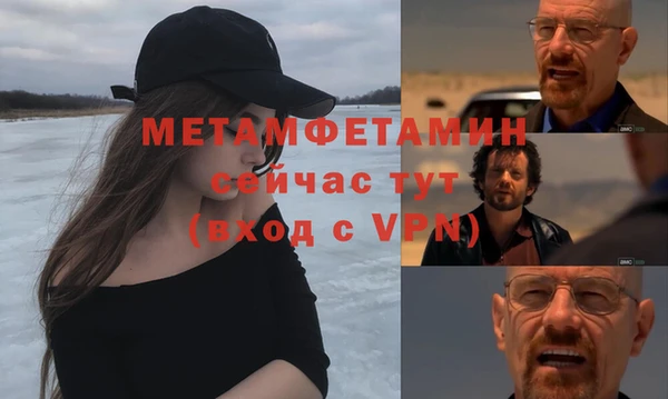 спайс Белокуриха