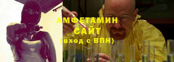 амфетамин Балахна