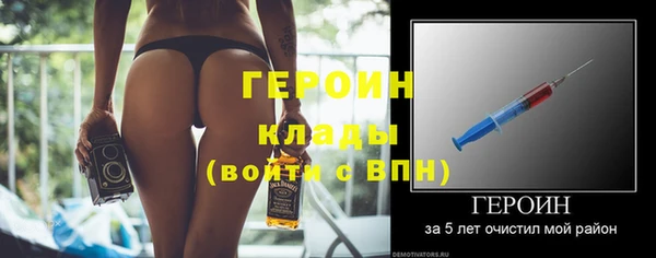 амфетамин Балахна