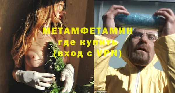 амфетамин Балахна