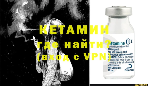 спайс Белокуриха