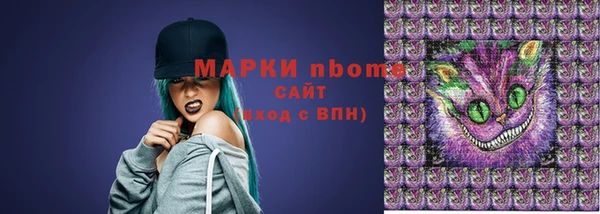 дмт Балабаново