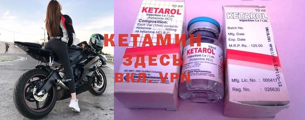 амфетамин Балахна