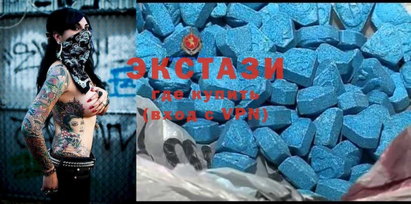 амфетамин Балахна