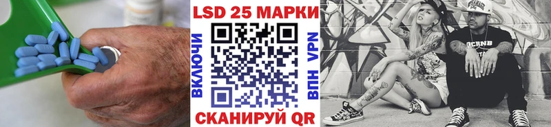 Купить где  Коряжма  LSD-25 экстази ecstasy 