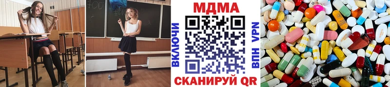 Купить закладки  Коряжма  MDMA VHQ 