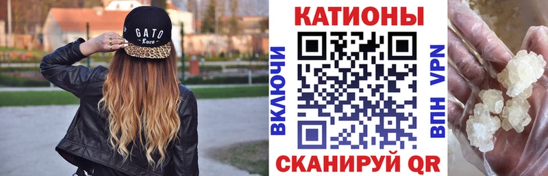 Купить закладки  Коряжма  МЯУ-МЯУ кристаллы 