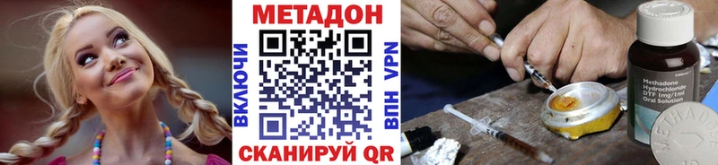МЕТАДОН мёд  Купить где  Коряжма 