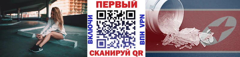 Купить закладки  Коряжма  Первитин витя 