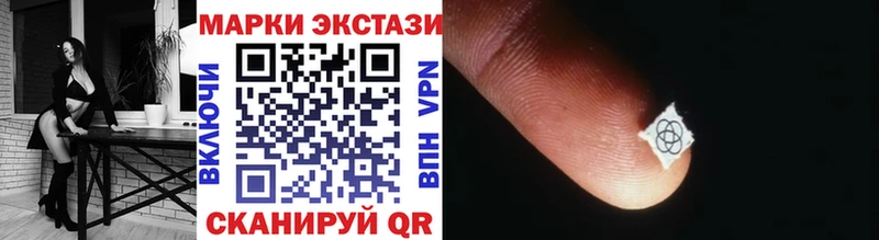 Марки NBOMe 1,5мг  Купить где  Коряжма 